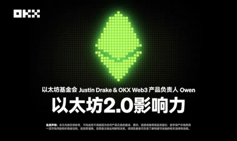 欧易下载最新版本交易所新功能上线