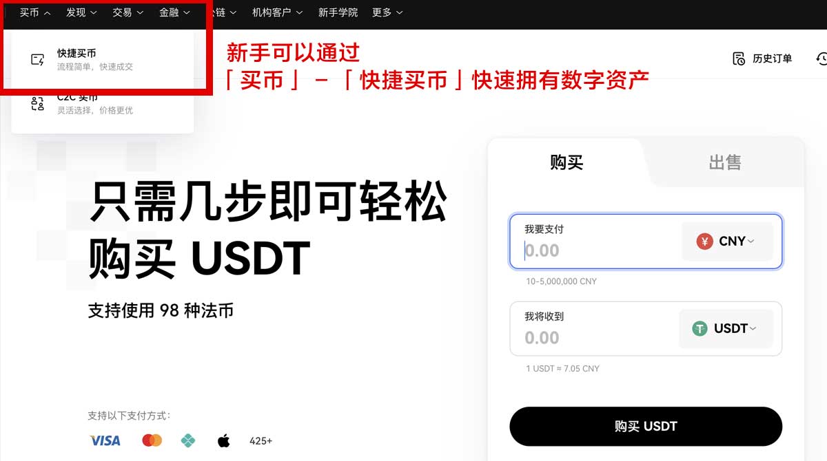 怎样才能下载欧交易所App？快速获取官方下载链接！身份验证流程